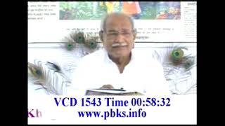 692-कर्मयोगी बनना है - Karmyogi banna hai  VCD.1543