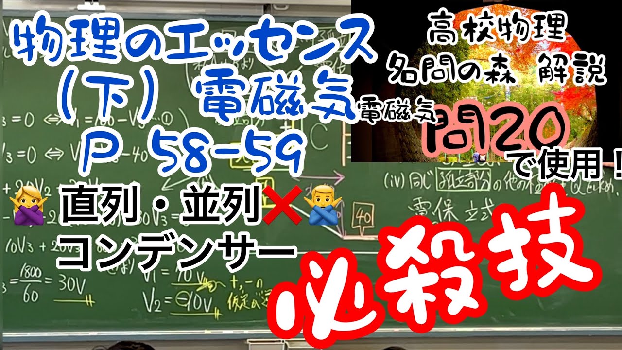 物理基礎 自然の摂理を今一度 光波 振動 磁場 割れるコップと割れない