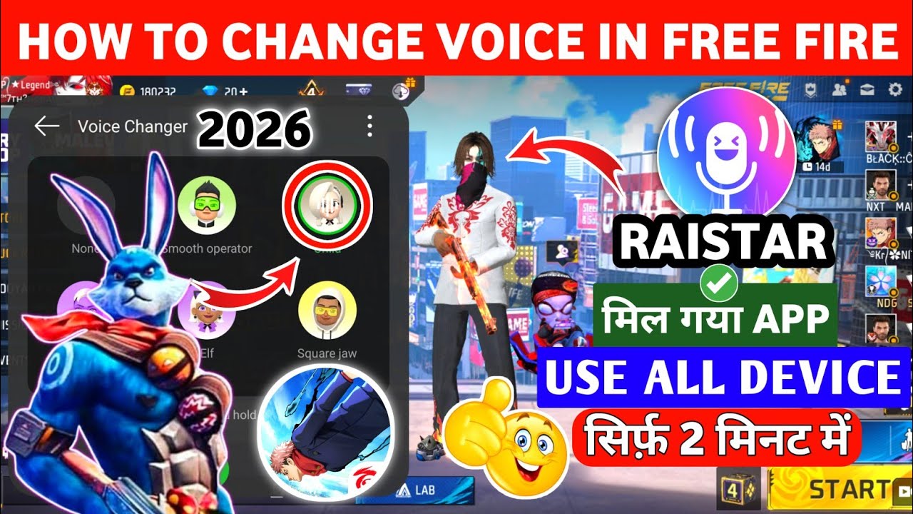 How To Change Voice In Free Fire 2026 | Free Fire Voice Changer App | Voice Change Like Raistar 2026