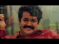 Desharatham Watsap status| #malayalam #evergreensong mohanlal Watsap status