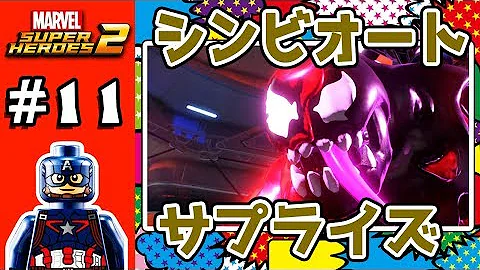 レゴマーベルスーパーヒーローズミステリオ入手の仕方