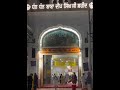 Dhan Dhan baba Deep Singh ji #waheguruji #wahegurusimran #satnamwaheguru