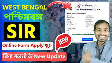Enumeration form fill up sir online west bengal | sir online form fill up west bengal 2025 |sir form