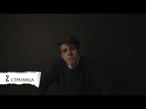 Новая арктическая форма