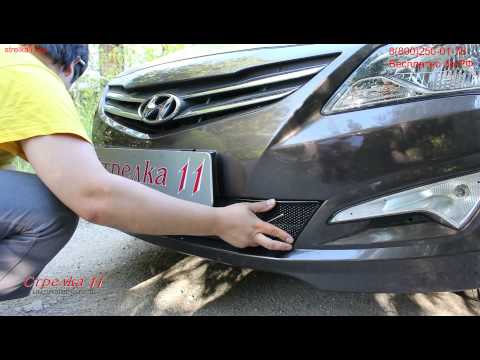 Защита радиатора Optimal для HYUNDAI SOLARIS I (Рестайлинг) с 2014г.в. - strelka11.ru
