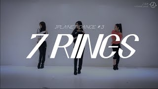 [ROOKIE PLANET] COVER DANCE #3 'Ariana Grande 아리아나 그란데 - 7 rings' 커버댄스 (+극한 촬영 비하인드)