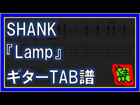 lamp 楽譜 恋人へ (For Lovers) – ランプ (Lamp) piano solo Sheet Music