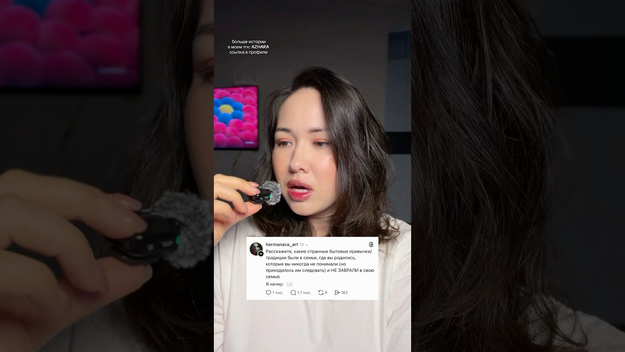 Напишите свою историю в комментариях👇🏻 