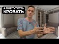Мебель-трансформер решает | Почему клиенты вернулись к нам во второй раз?