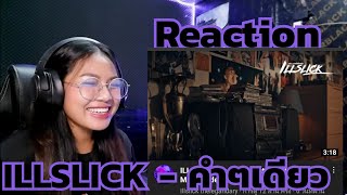 Reaction - ILLSLICK - คำๆเดียว Feat. LILY [Official Music Video]