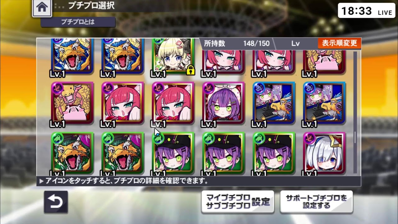 #麻雀格闘倶楽部Sp #雀魂  完全無課金が往く！