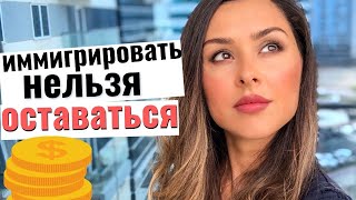 Эти 10 причин заставят переехать!плюсы жизни за границей.мой опыт и мотивация