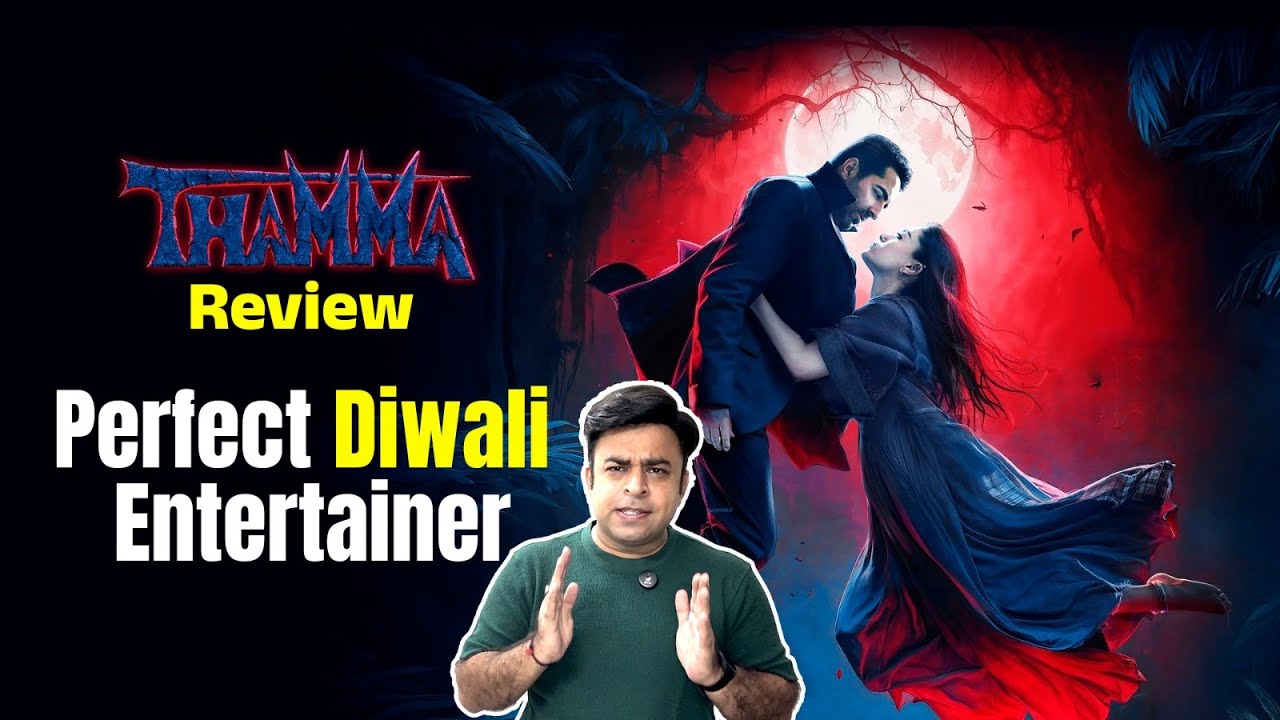 Thamma Review | Ayushmaan Khurrana | Rashmika mandanna | perfect diwali entertainer 