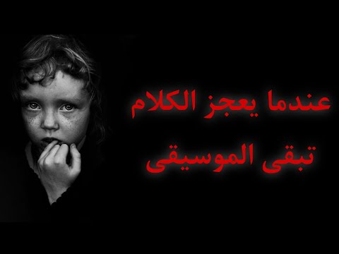 موسيقى حزينة وكمان م بكى من عازف صاحب اجمل احساس