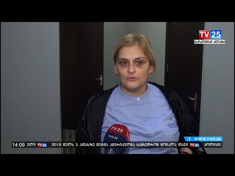 ლაშა კომახიძე ძველი ბათუმის მაცხოვრებლებს შეხვდა