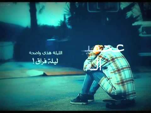 ويلك من الله يا ظالم ابراهيم السلطان 2