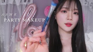 ASMR(Sub✔) 블링블링 홈파티 메이크업 롤플레이 Doing Your Party Make up Sound