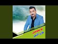 لو تموتني mp3