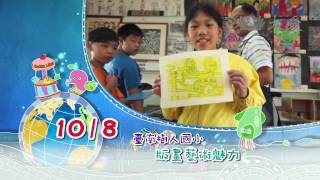 【小主播看天下】預告 - 20141008 - 第282集