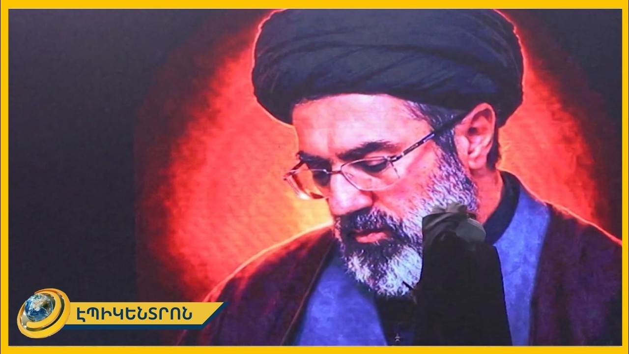 Թրամփը` Իրանի նոր Գերագույն հոգևոր առաջնորդի ճակատագրի մասին