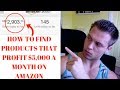 How I Find Products That Make Me $5,000 PROFIT A MONTH EACH On Amazon ***IN 2017***