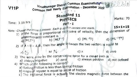 11th std physics half yearly exam question paper 2022