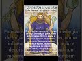 Arquétipo Imperador! A chave para conquistar poder, riqueza e sucesso!