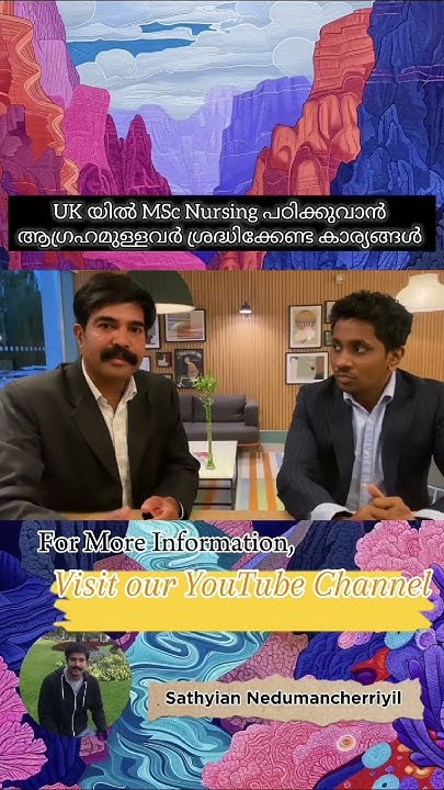 msc-nursing-in-uk-youtube