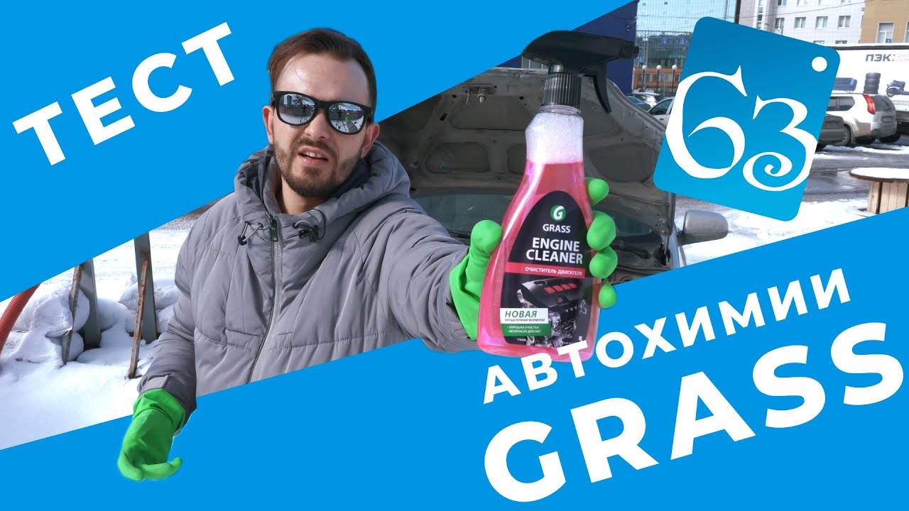 ультразвуковая чистка. ультразвуковая чистка лица реклама. тест чистящих средств для ванной. тест на чистку. чистящее средство мистер блеск.