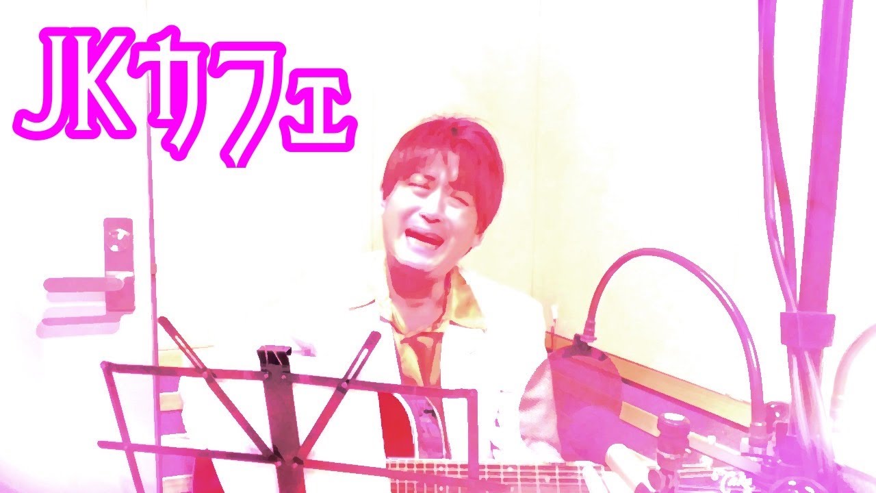 「JKカフェ」AMEMIYA-Tube＃81