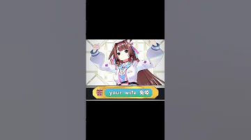 你老婆最可愛 Shorts 兔姬UsagiHime 惡兔重工 
