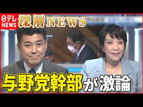 【高市早苗氏×泉健太氏】岸田政権発足後初の代表質問スタート 新型コロナ、経済政策、外交・安全保障…与野党政調会長が激論!