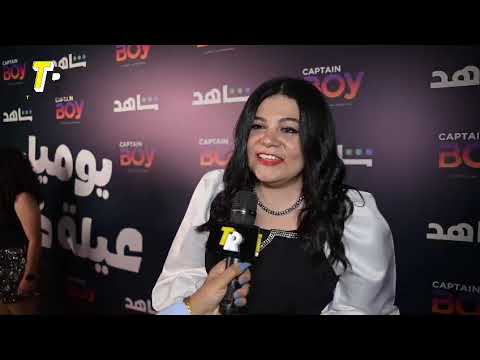 رغدة جلال ل ترند ريل أقدم شخصيتين مختلفتين في مسلسل يوميات عيلة كواك