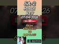 SA-2 HINDI KEY FROM 6TH CLASS TO 8TH CLASS 07/04/2026