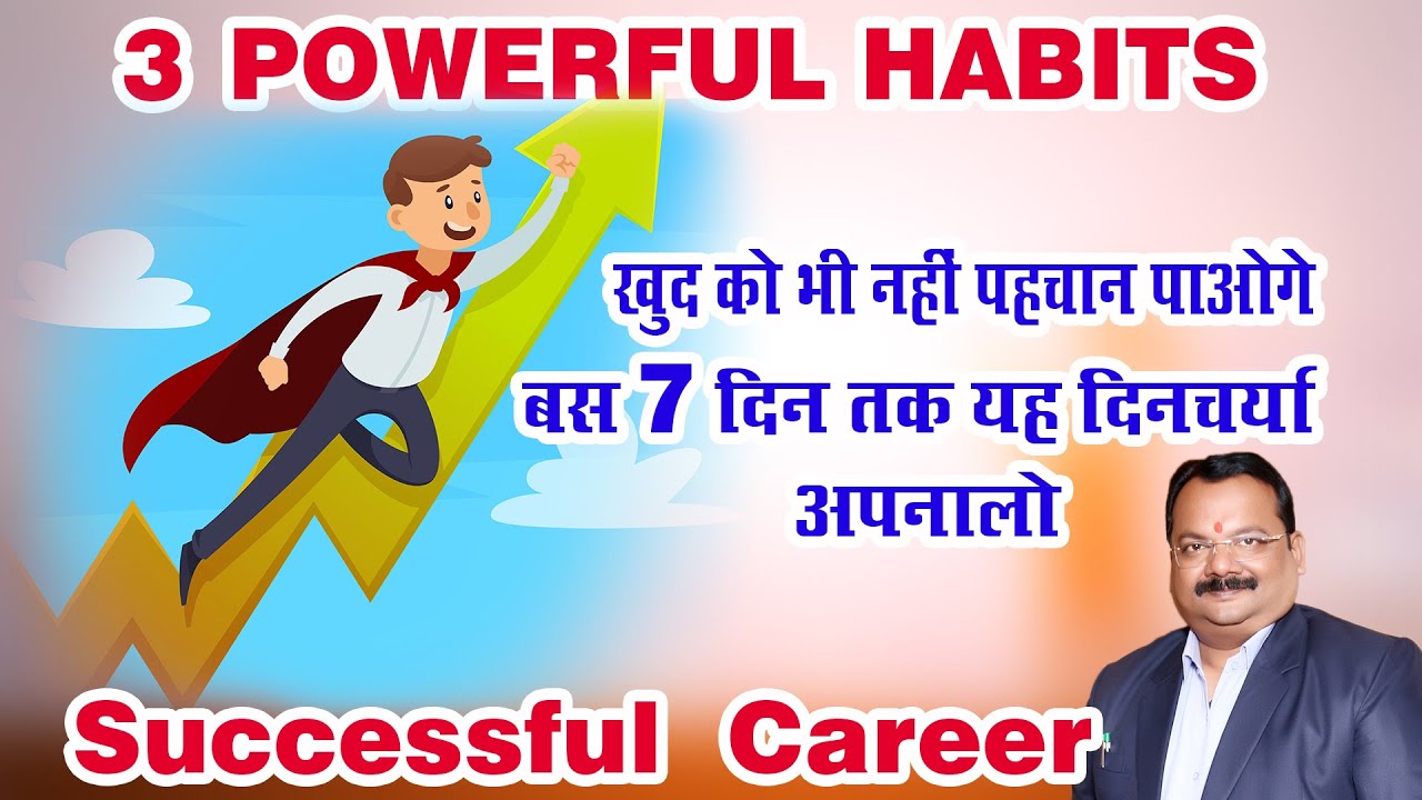 Daily Routine For Students Change Your Daily Routine For Students Change Your