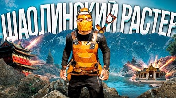 Я ПРОШЕЛ САМЫЕ СУРОВЫЕ ИСПЫТАНИЯ в Rust и стал ШАОЛИНСКИМ РАСТЕРОМ!