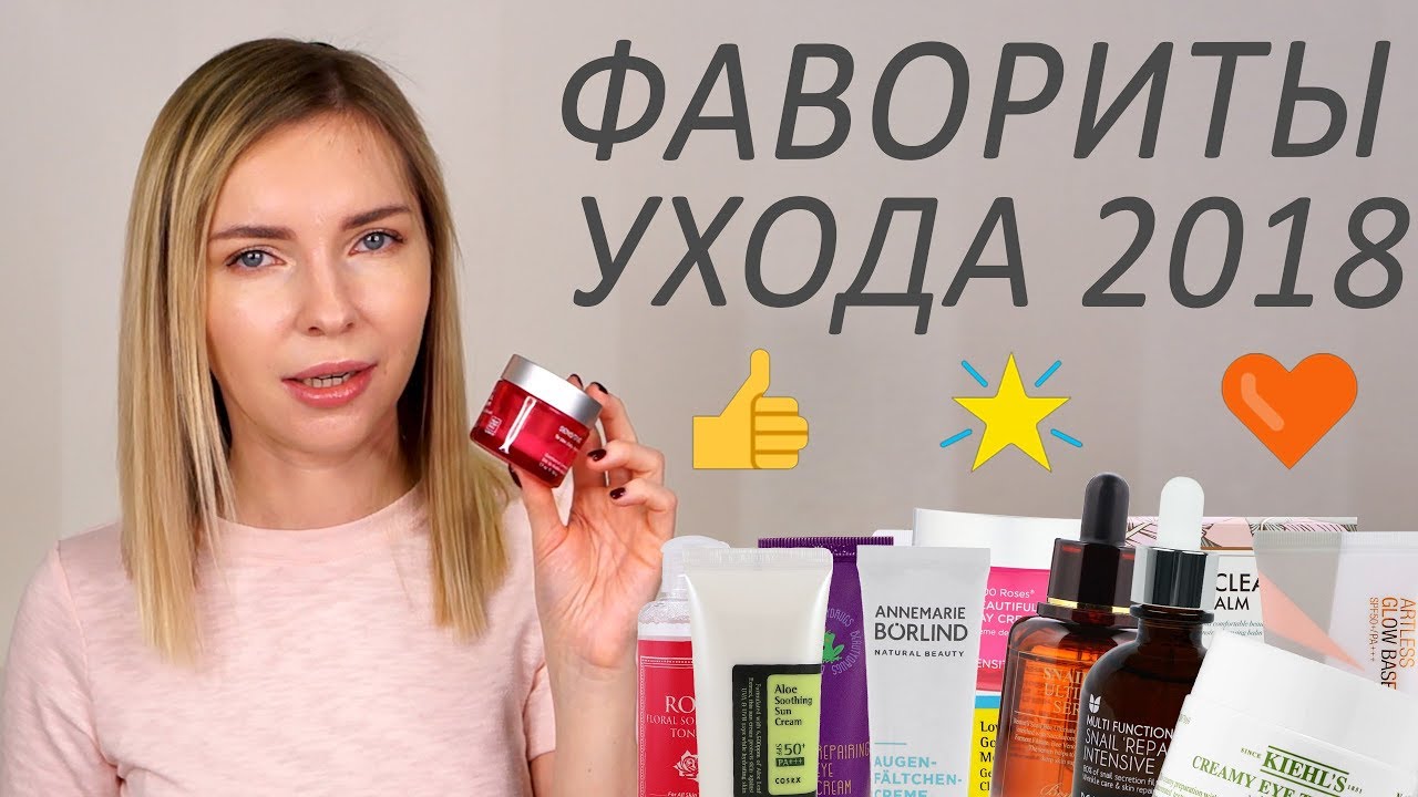 новогодний макияж. запасы уход на весь 2019 год косметики. уход 2018 году. уход 2018 году. уход 2018 году.