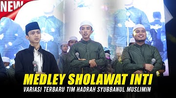 NEW!!! MEDLEY SHOLAWAT INTI VARIASI TERBARU TIM HADRAH SYUBBANUL MUSLIMIN