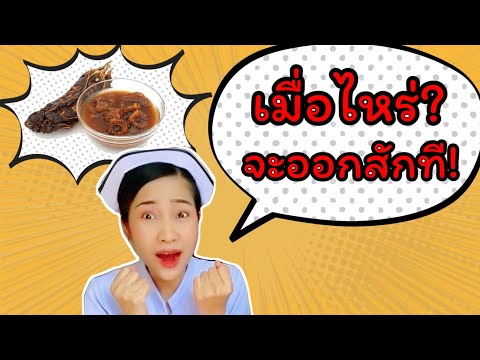 ท้องผูกแก้ไขอย่างไร? ทำไมจึงท้องผูก? สูตรอาหารแก้ท้องผูกหาง่ายๆ