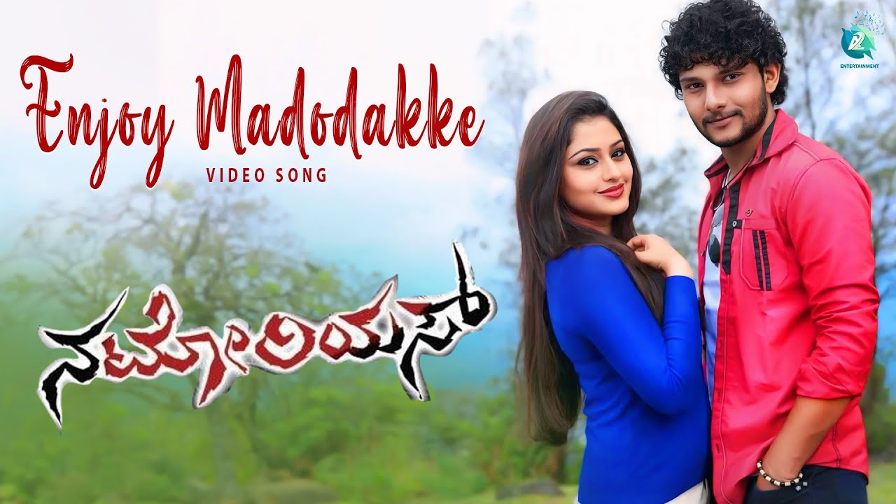 Kannada Latest Songs