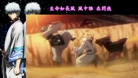 銀魂mad 將軍暗殺篇x 英雄تحميل Download Mp4 Mp3 銀魂mad 將軍暗殺篇x 英雄تحميل Download Mp4 Mp3