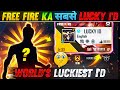 FREE FIRE KI SABSE LUCKY ID?😱🔥 || WORLD'S MOST LUCKIEST IDs🤯|| GARENA FREE FIRE