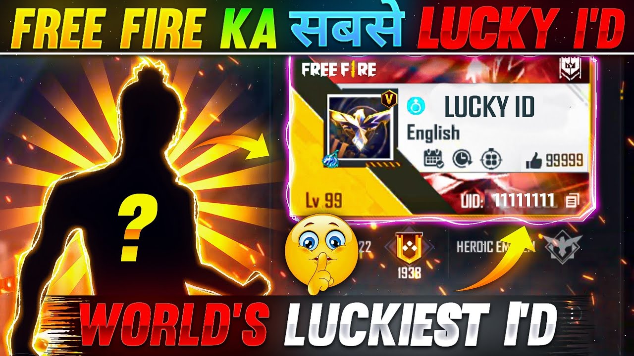 FREE FIRE KI SABSE LUCKY ID????????? || WORLD'S MOST LUCKIEST IDs????|| GARENA FREE FIRE