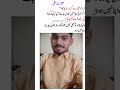 Hazrat Ali ka farmam 🥰🥰 emotional 🥺🥺#tech#poetry#tips#mainabpnewsdekhtahoon #animation #feedspot