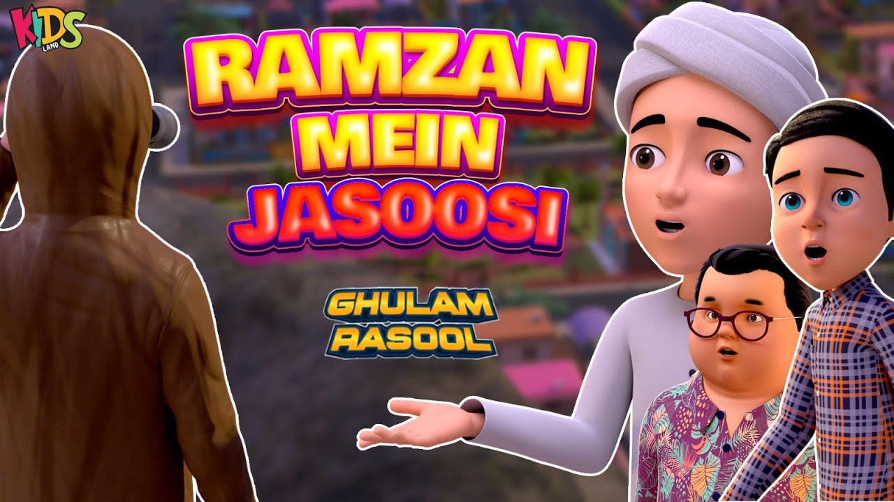 Ramazan Mein Jasoosi   Ghulam Rasool Cartoon Series  3D Animation Islamic Cartoon