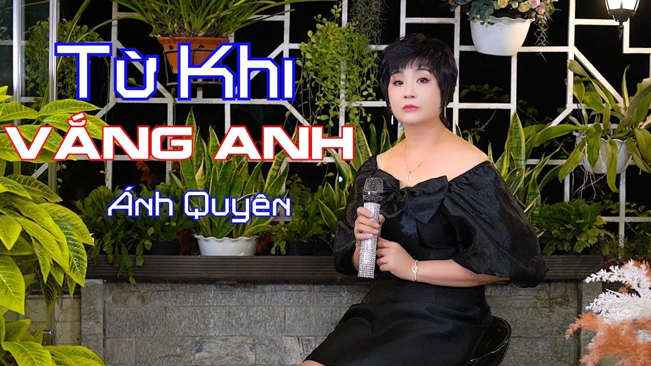 Từ Khi Vắng Anh / Nghe mãi không chán/ Ánh Quyên
