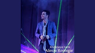 Khooneye Tarik - Alireza Roozegar