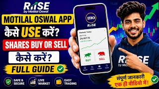 How to Use the Motilal Oswal Rise App | How to Buy & Sell Shares | Complete Beginner Guide 2026 screenshot 4