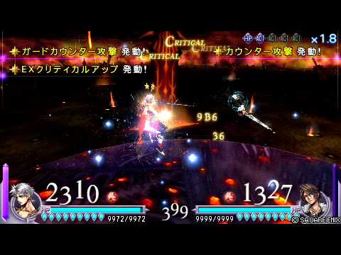 DISSIDIA FINAL FANTASY LV100 Butz VS LV105 Squall