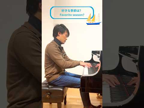 "What's the Season!" with Bruce Liu @BruceLiuPiano #ショパン国際ピアノコンクール #ショパンコンクール - Universal Music Japan Classics